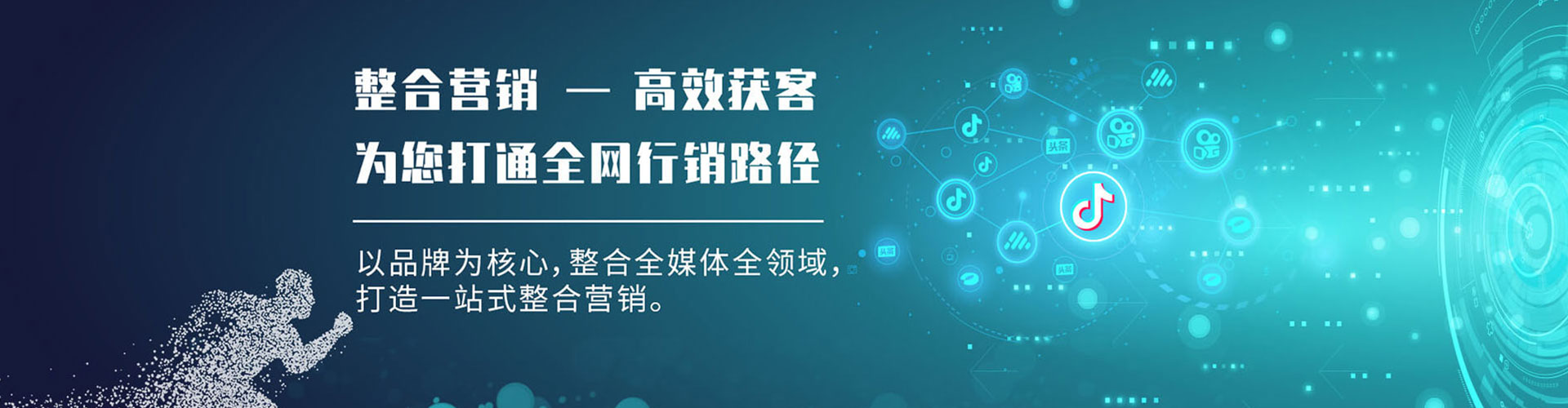 十堰百度广告推广